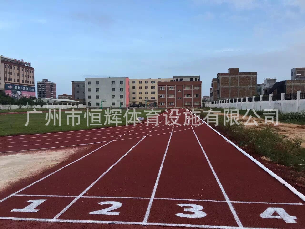 广州塑胶跑道_陆丰市甲子镇跑道竣工！